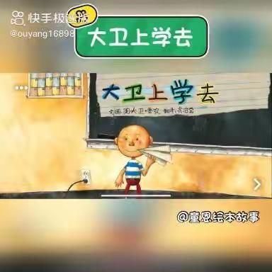家园齐抗疫、亲子乐时光——华龙区油田中心第一幼儿园中班（八）
