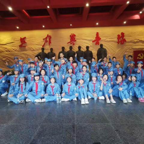 【研学旅行 】《探寻红色印记 传承革命精神》——濮阳市第三小学四（五）班研学活动纪实