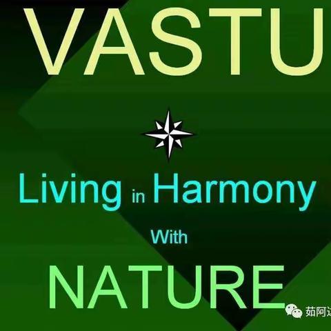 正统风水文化传承——VASTUveda 国际学院