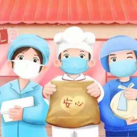 暖心迎检   全力以“复”