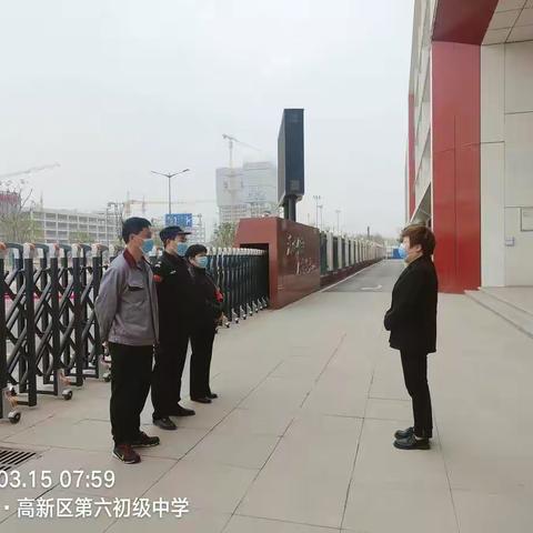 学校物业事业部四区-六初
