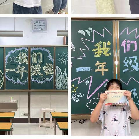 人生初见 携手成长——滕州市实验小学大同校区2022级一年级新生入学纪实