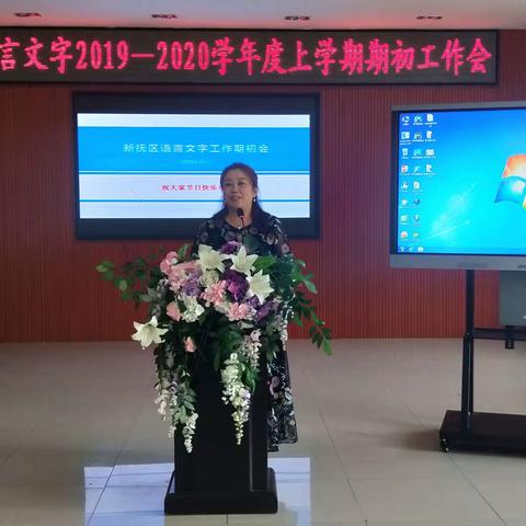 金色九月，新抚语委从心出发！