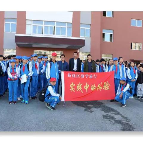 “读万卷书，行万里路。”——胜利中学研学纪实