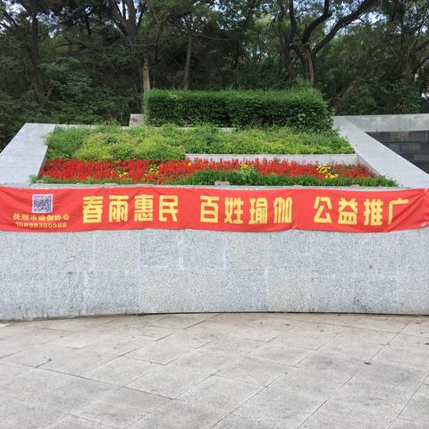 瑜伽和你有个约定❤️