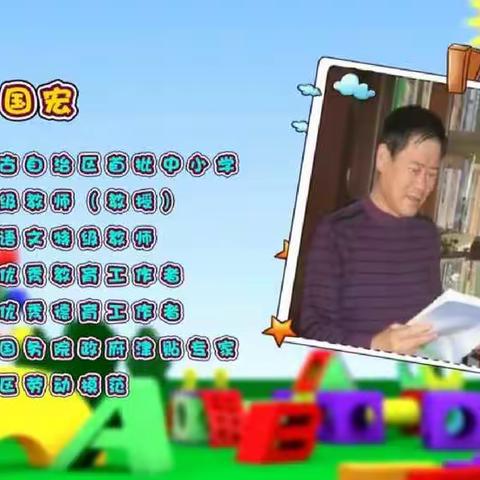 明仁南区一年二班《家庭教育讲堂》第21期 孩子被欺负了怎么办？（副本）