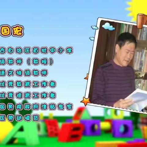 明仁小学南区二年二班家庭教育讲堂第二十七期《怎样让孩子懂规矩》