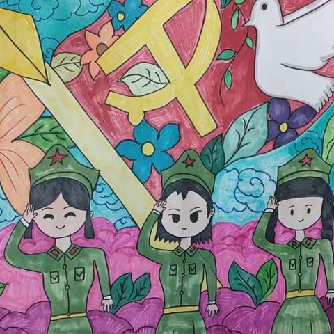 “童心向党 筑梦成长” 临河二小学生绘画作品展