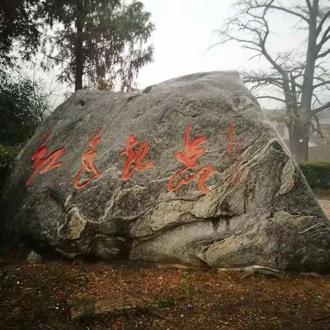 彭桥乡机关干部走长征路掠影