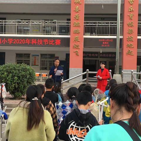 走进科学，放飞梦想———孟津县麻屯镇小学科技节实践活动
