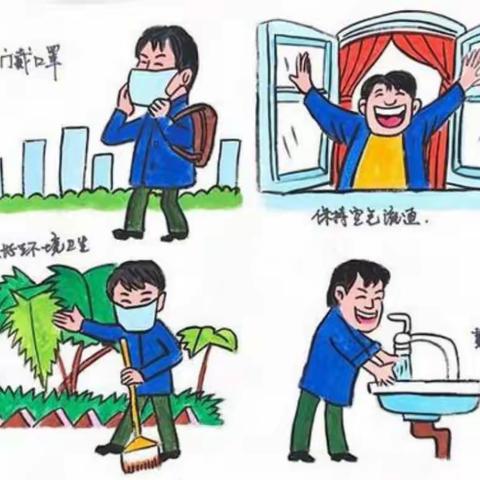 2021年平舆县外国语小学暑假致家长的一封信