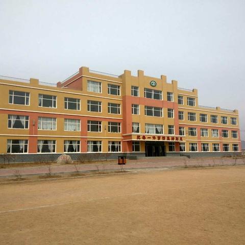 大榆树堡镇中心小学教学管理工作掠影