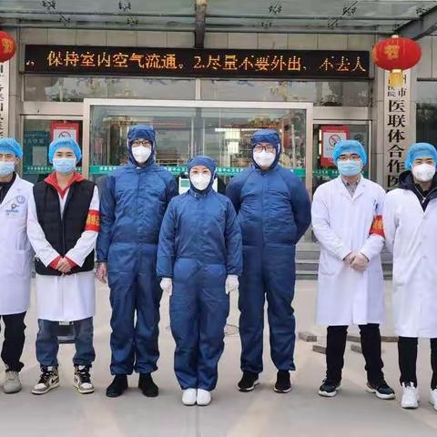 助力疫情防控 –沛县鹿楼镇中心卫生院青年志愿者在行动