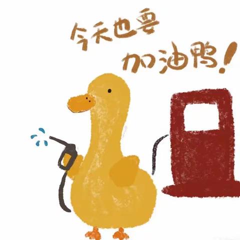 儒朋幼儿园寒潮降温温馨提示