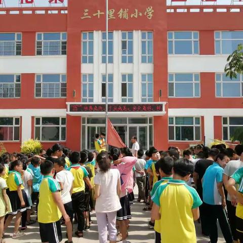 “热爱祖国，从升旗做起”