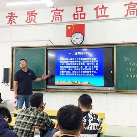 立德方能树人，润物才能无声-----2020东胜区新教师岗前培训 二