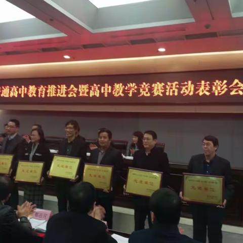 热烈祝贺70中学在2017年度西安市“一师一优课 一课一名师”活动中取得佳绩