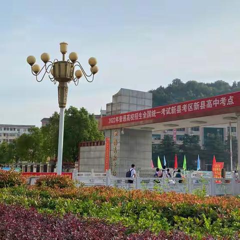 2022年高考后写给高一孩子