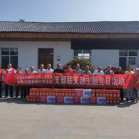 端午粽飘香—支部送温暖