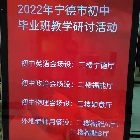 中考备考经验分享11月25日