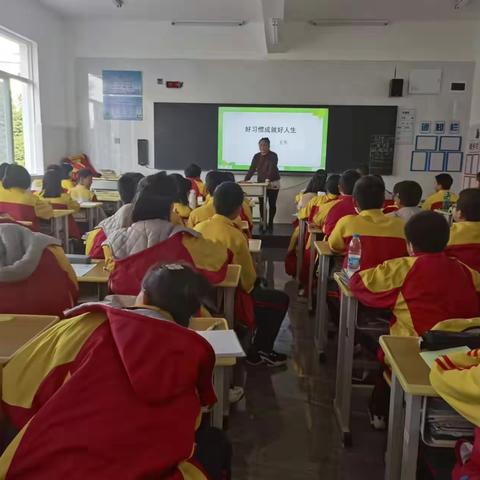 家长进课堂【好习惯成就人生】
