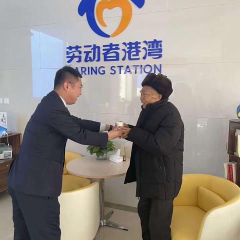 九九重阳节，建行在身边