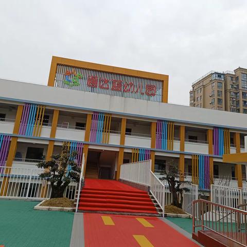 通达蓝幼儿园春季传染病预防