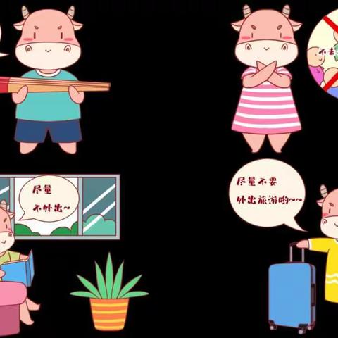 幼儿园疫情防控告家长书 | 牢记“三件套”、“六还要”