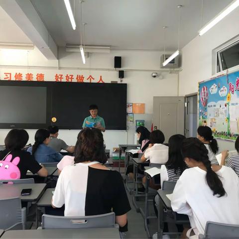 2018年度五年级上学期数学第一次大教研