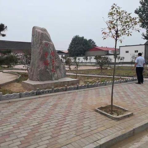 内黄县乡村振兴示范村中召乡碾子头村