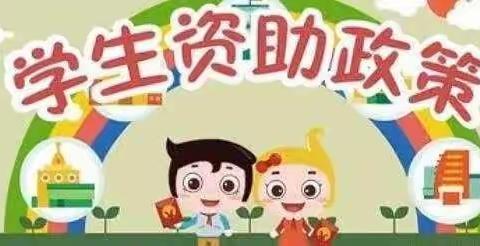 资助暖心，情润童心——西安浐灞大拇指幼儿园教育资助宣传