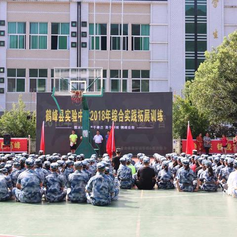 鹤峰县实验中学2018年秋综合实践成果展示