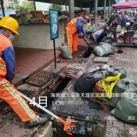 回新市场整治情况