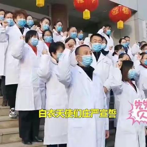 停课不停学：“防疫宣传 德育渗透”高庄小学在行动