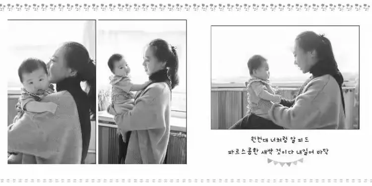 我家小公举张之夏