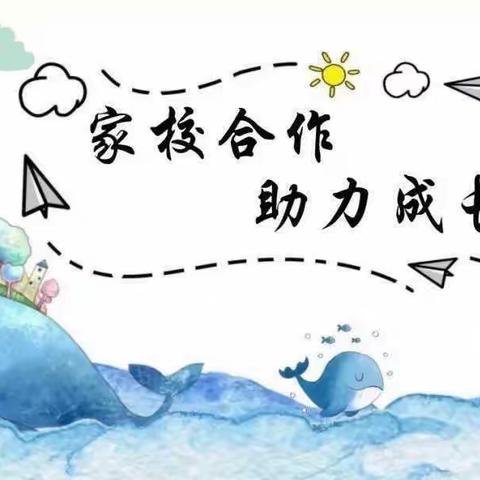 悠悠家访路•浓浓家校情｜花林小学家访活动