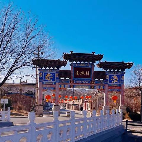 南陈镇苏村村:苏里步行街诚邀您的加入