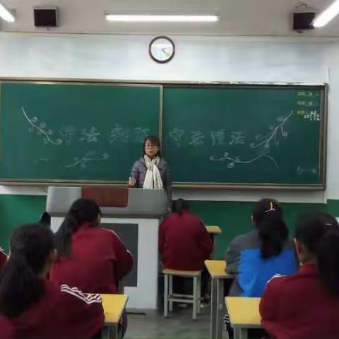 西安市第四十五中学扎实开展开学法制第一课教育
