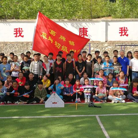 走进科技一小步 成就梦想一大步——蓝田县草坪初级中学展科普教育活动
