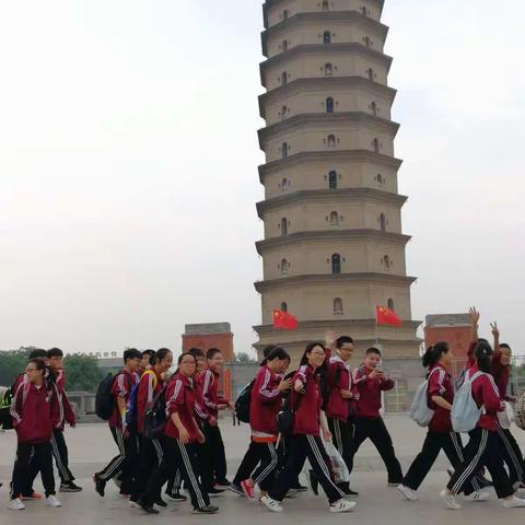 西安市第四十五中学七、八年级圆满完成研学旅行