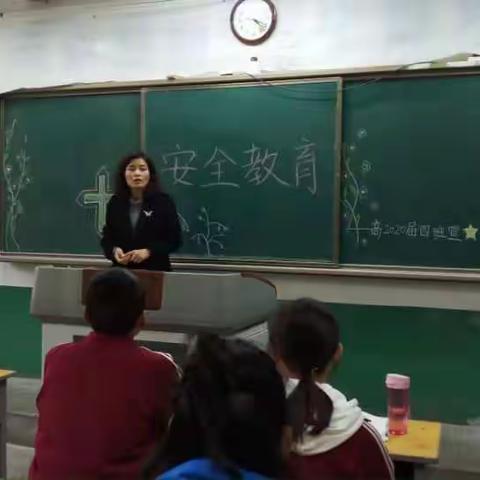 珍爱生命 健康成长——西安市第四十五中学开学第一课——安全教育纪实