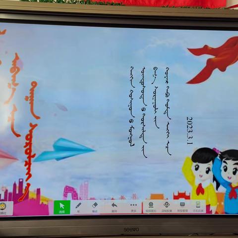 【助力“模范自治区”建设】杭锦旗蒙古族实验小学二（五）中队开展了学雷锋活动