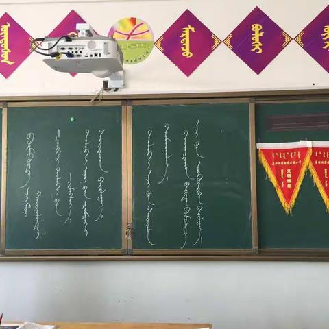 乌拉特前旗蒙古族小学二（一）中队世界地球日主题活动