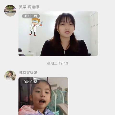 “家园配合抗疫情，线上教学伴成长”——龙都小学幼儿园线上活动课第二辑