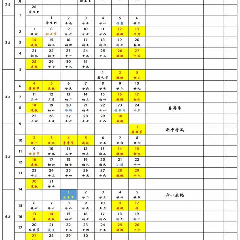 致 家 长 倡 议 书