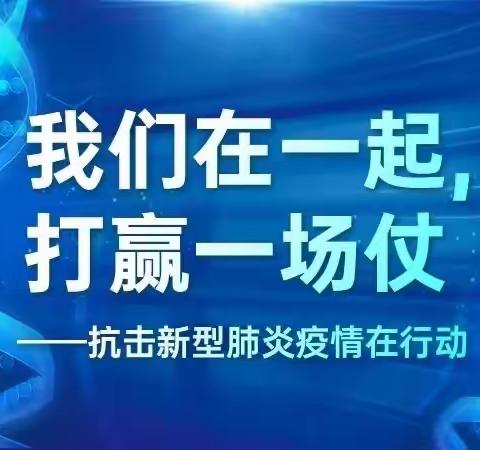 预防冠状病毒，从我做起 广利街道中心幼儿园——大班级