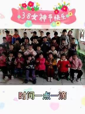 “温暖三八，浓情相伴”——三堂幼儿园中班