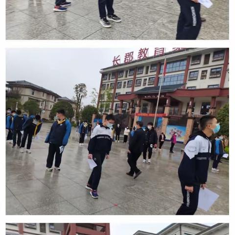 同心战疫，青春聚力---郡维中学C2001班八下第六期班刊