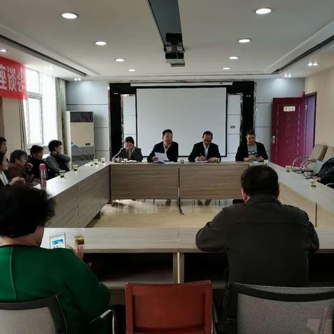 关爱离退休员工，情系九九重阳节——郧阳支行组织离退休员工座谈会