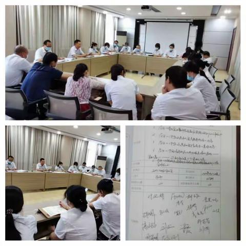 郧阳支行组织“学制度、用制度、守制度”第六次集中学习